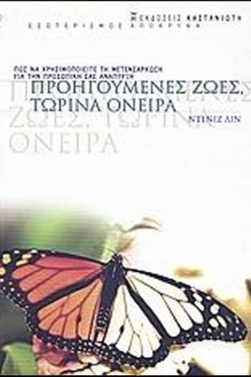 ΠΡΟΗΓΟΥΜΕΝ &hellip;