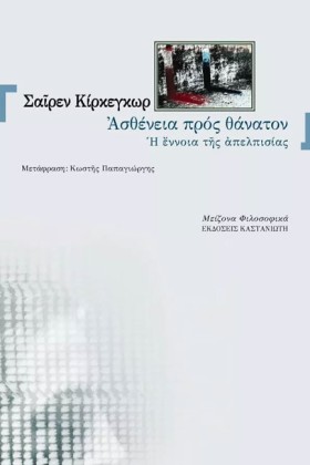 ΑΣΘΕΝΕΙΑ Π …
