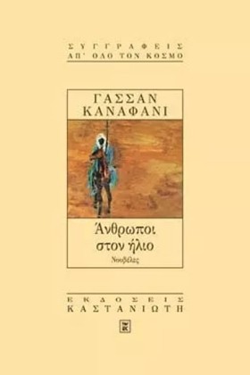 ΑΝΘΡΩΠΟΙ Σ &hellip;