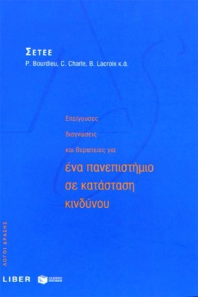 ΕΝΑ ΠΑΝΕΠΙ &hellip;