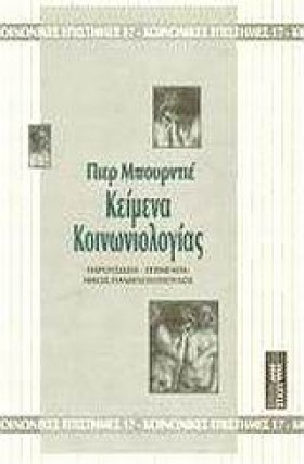 ΚΕΙΜΕΝΑ ΚΟ &hellip;