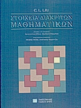 ΣΤΟΙΧΕΙΑ Δ &hellip;