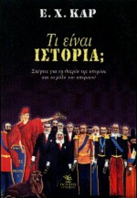 ΤΙ ΕΙΝΑΙ Ι &hellip;