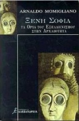 ΠΕΡΑ ΑΠΟ Τ …