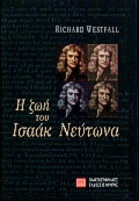 Η ΖΩΗ ΤΟΥ &hellip;