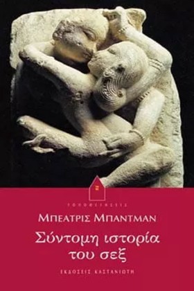 ΣΥΝΤΟΜΗ ΙΣ &hellip;