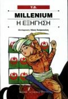 MILLENIUM …