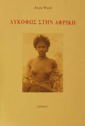 ΛΥΚΟΦΩΣ ΣΤ &hellip;