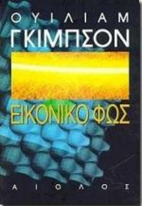 ΕΙΚΟΝΙΚΟ Φ &hellip;