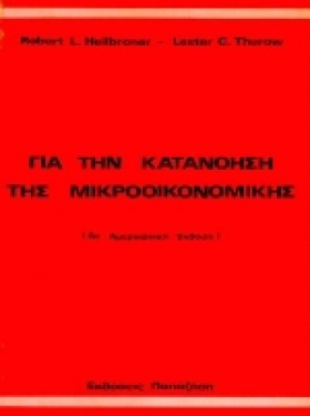 ΓΙΑ ΤΗΝ ΚΑ …