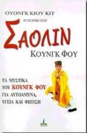Η ΤΕΧΝΗ ΤΟ …