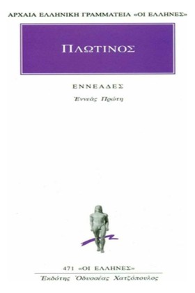 ΕΝΝΕΑΣ ΠΡΩ …
