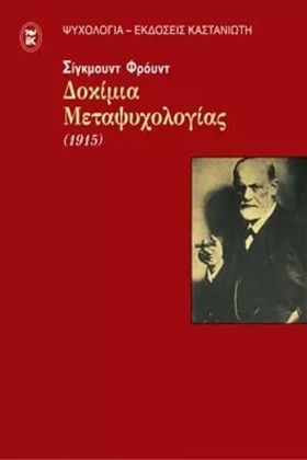 ΔΟΚΙΜΙΑ ΜΕ …