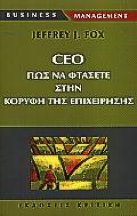 ΠΩΣ ΝΑ ΦΤΑ &hellip;