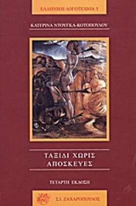 Ο ΑΝΕΜΟΣ Τ &hellip;