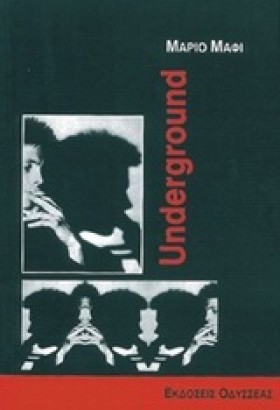 UNDERGROUN &hellip;