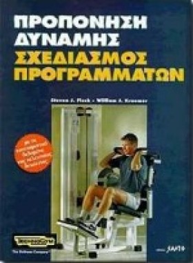 ΠΡΟΠΟΝΗΣΗ …