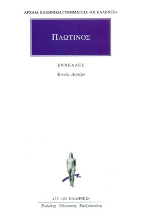 ΕΝΝΕΑΣ ΔΕΥ &hellip;