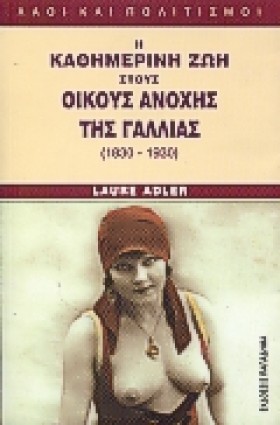 Η ΚΑΘΗΜΕΡΙ &hellip;