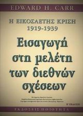 ΕΙΣΑΓΩΓΗ Σ &hellip;