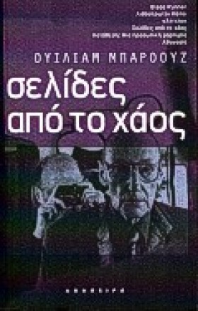 ΣΕΛΙΔΕΣ ΑΠ &hellip;