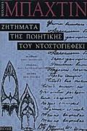 ΖΗΤΗΜΑΤΑ Τ &hellip;