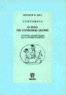 CONCORDIA- &hellip;