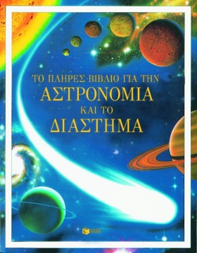 ΤΟ ΠΛΗΡΕΣ &hellip;
