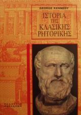 ΙΣΤΟΡΙΑ ΤΗ &hellip;