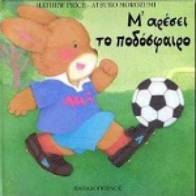 ΜΑΡΕΣΕΙ ΤΟ &hellip;