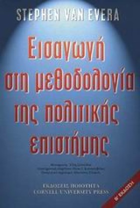 ΕΙΣΑΓΩΓΗ Σ …