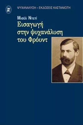 ΕΙΣΑΓΩΓΗ Σ …