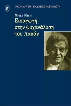 ΕΙΣΑΓΩΓΗ Σ …