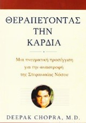 ΚΑΘΗΜΕΡΙΝΗ …