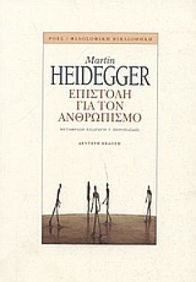 ΕΠΙΣΤΟΛΗ Γ …