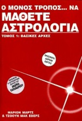 Ο ΜΟΝΟΣ ΤΡ &hellip;