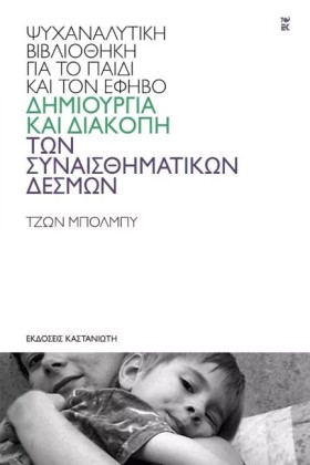 ΔΗΜΙΟΥΡΓΙΑ &hellip;