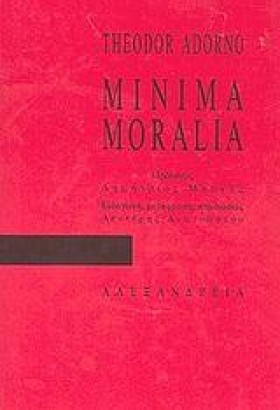 ΜΙΝΙΜΑ ΜΟR &hellip;