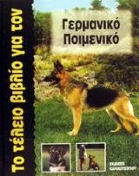 ΤΟ ΤΕΛΕΙΟ &hellip;
