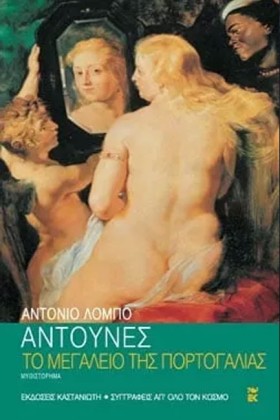 ΤΟ ΜΕΓΑΛΕΙ &hellip;