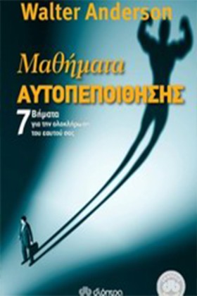 ΜΑΘΗΜΑΤΑ Α …