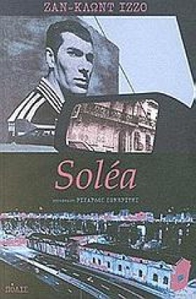SOLEA