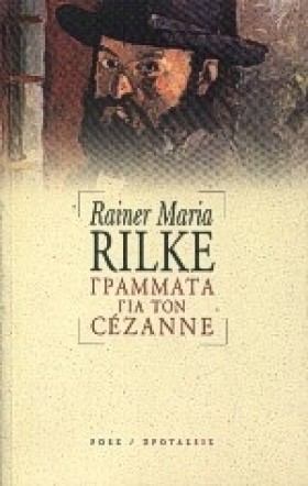 ΓΡΑΜΜΑΤΑ Γ &hellip;