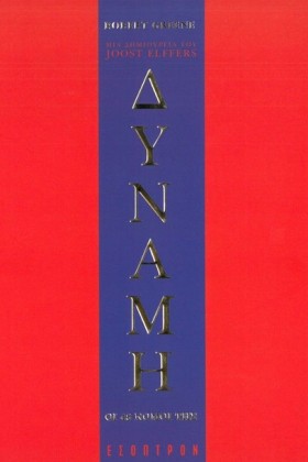 ΔΥΝΑΜΗ ΟΙ …