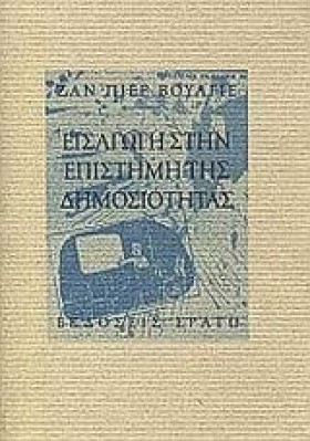 ΕΙΣΑΓΩΓΗ Σ …