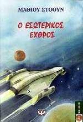 ΑΠΑΓΟΡΕΥΜΕ …