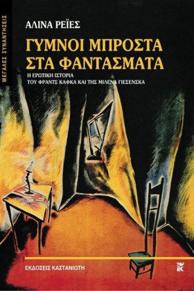 ΓΥΜΝΟΙ ΜΠΡ &hellip;