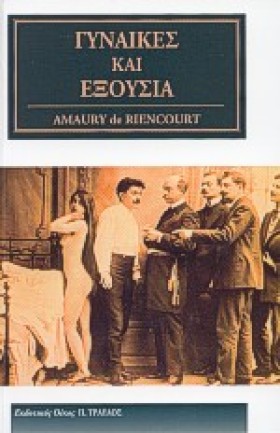ΓΥΝΑΙΚΕΣ Κ &hellip;