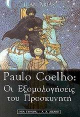 PAULO COEL &hellip;