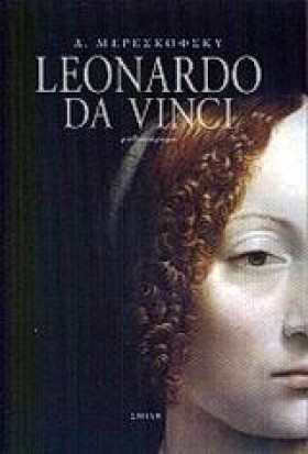 LEONARDO D …